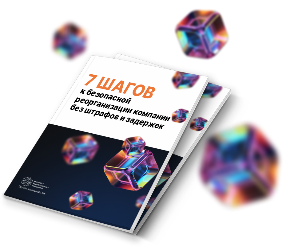 Заголовок