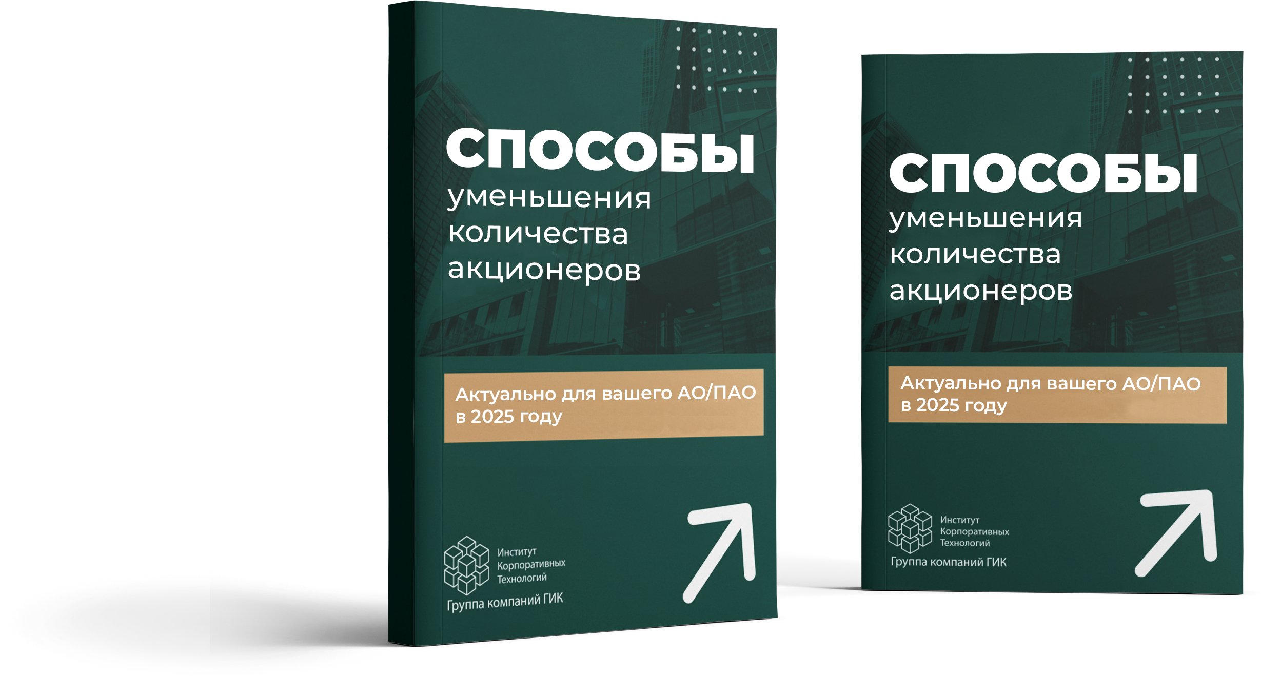 Заголовок